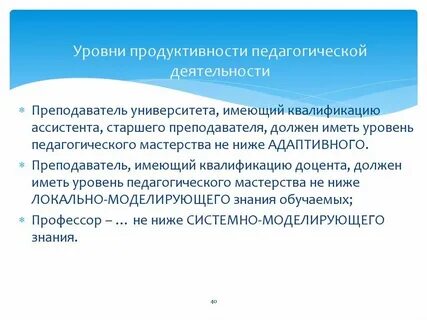Уровень первичной продукции