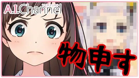 Ai voice characters