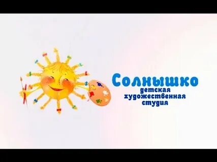 Школа солнышко