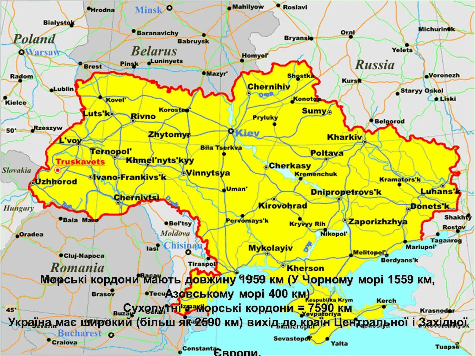 Карта Украины. Запад Украины на карте. Западные границы Украины на карте. Подробная карта Западной Украины.