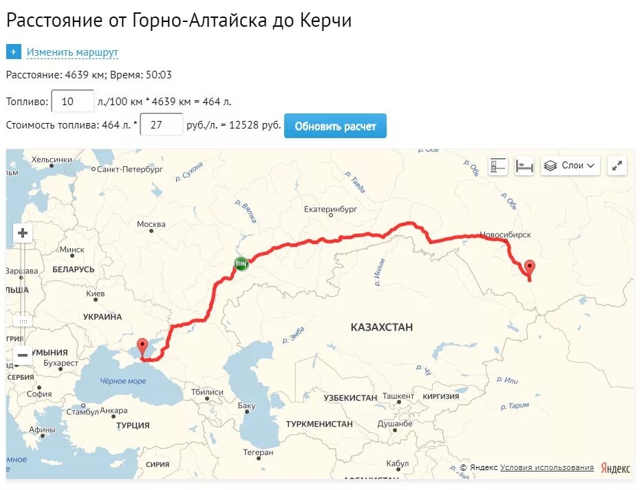 Москва Горно Алтайск. Москва Горно Алтайск расстояние. Маршрут Санкт Петербург Горно Алтайск. Маршрут от Москвы до Алтая на машине.