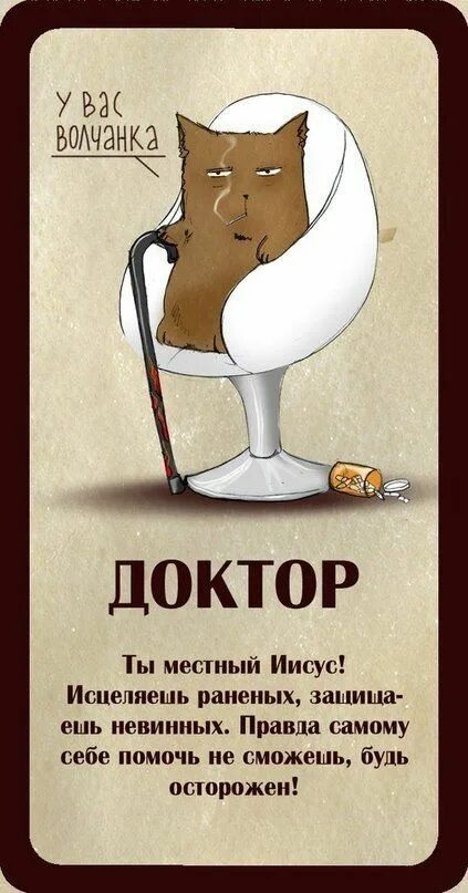 Карточки для игры мафия распечатать картинки Карты Мафия 17 карт (большой формат, 14 х 8 см) AliExpress