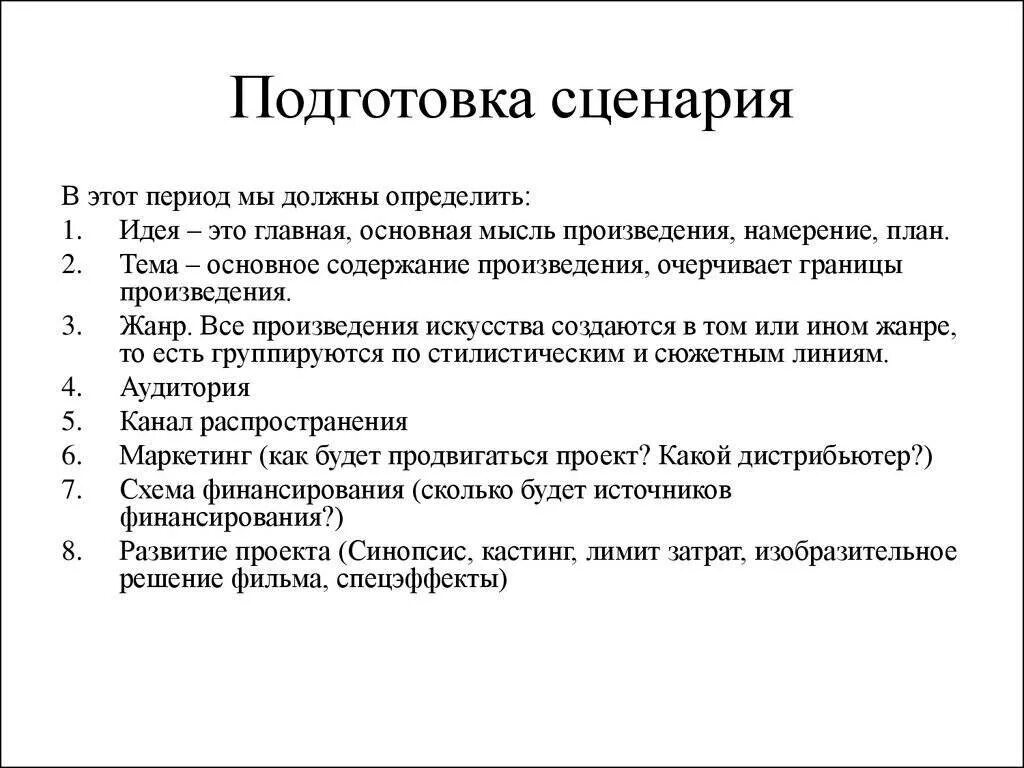 Текст программы должен содержать