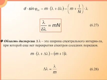 Область света