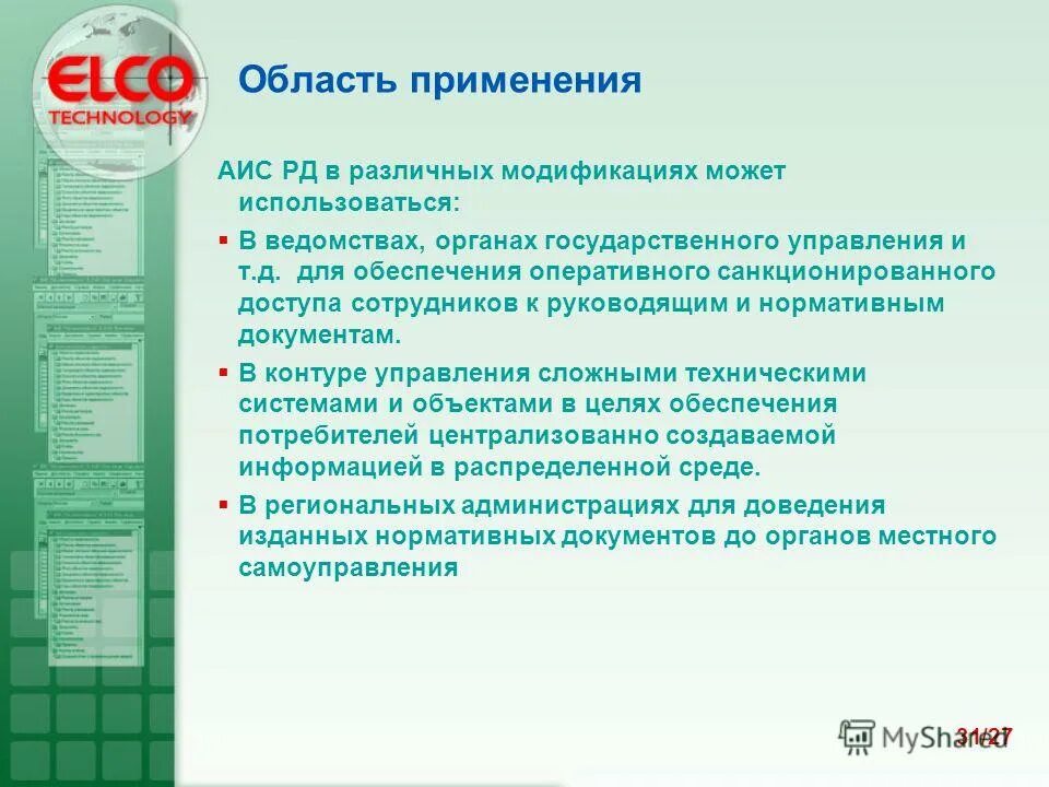 стандартные настройки нвидиа. в каком из указанных мест. модификацию можно устанавливать. модификацию можно устанавливать. в каком из указанных мест стоянку.
