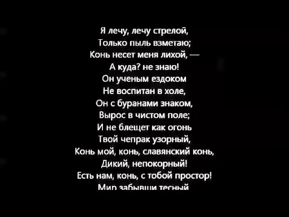 Она летала она не знала. Она летала она не знала