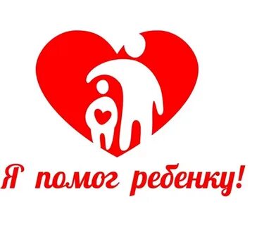 Поможем сделать вам