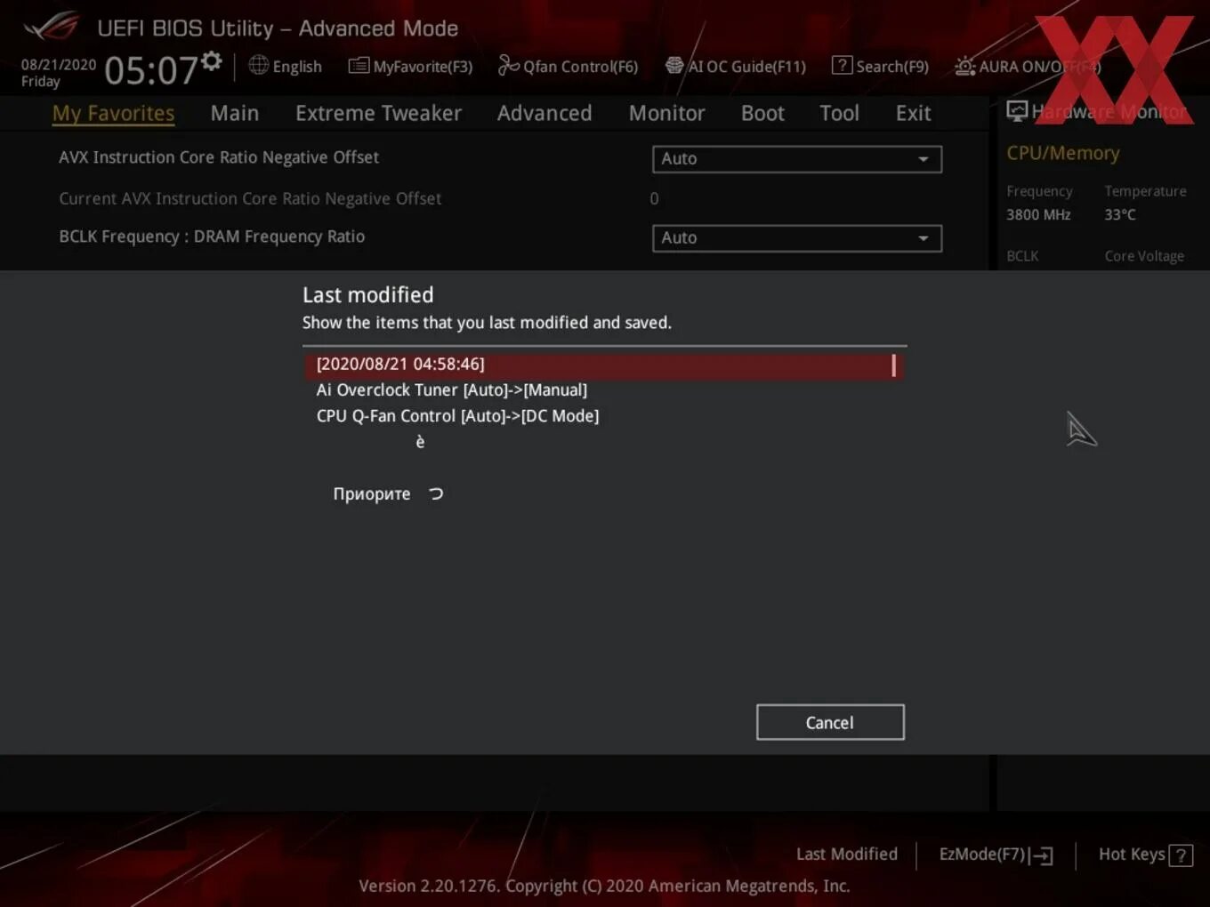 Auto cpu