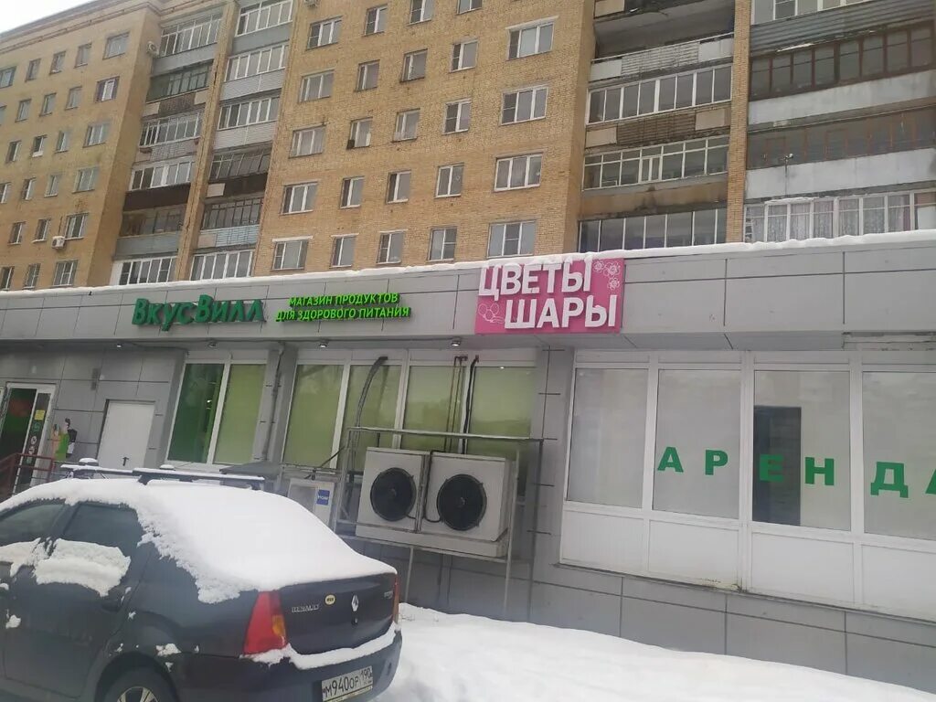 Магазин отрада серпухов. Магазин победа серпухов. Серпухов ул ворошилова 140. Серпухов магазины продуктов. Ворошилова 140 серпухов на карте.