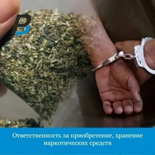 Незаконно приобретенный