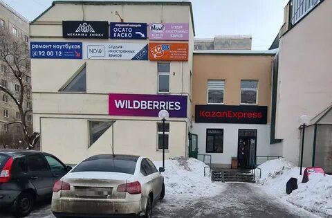 Страховые компании оренбурга адреса