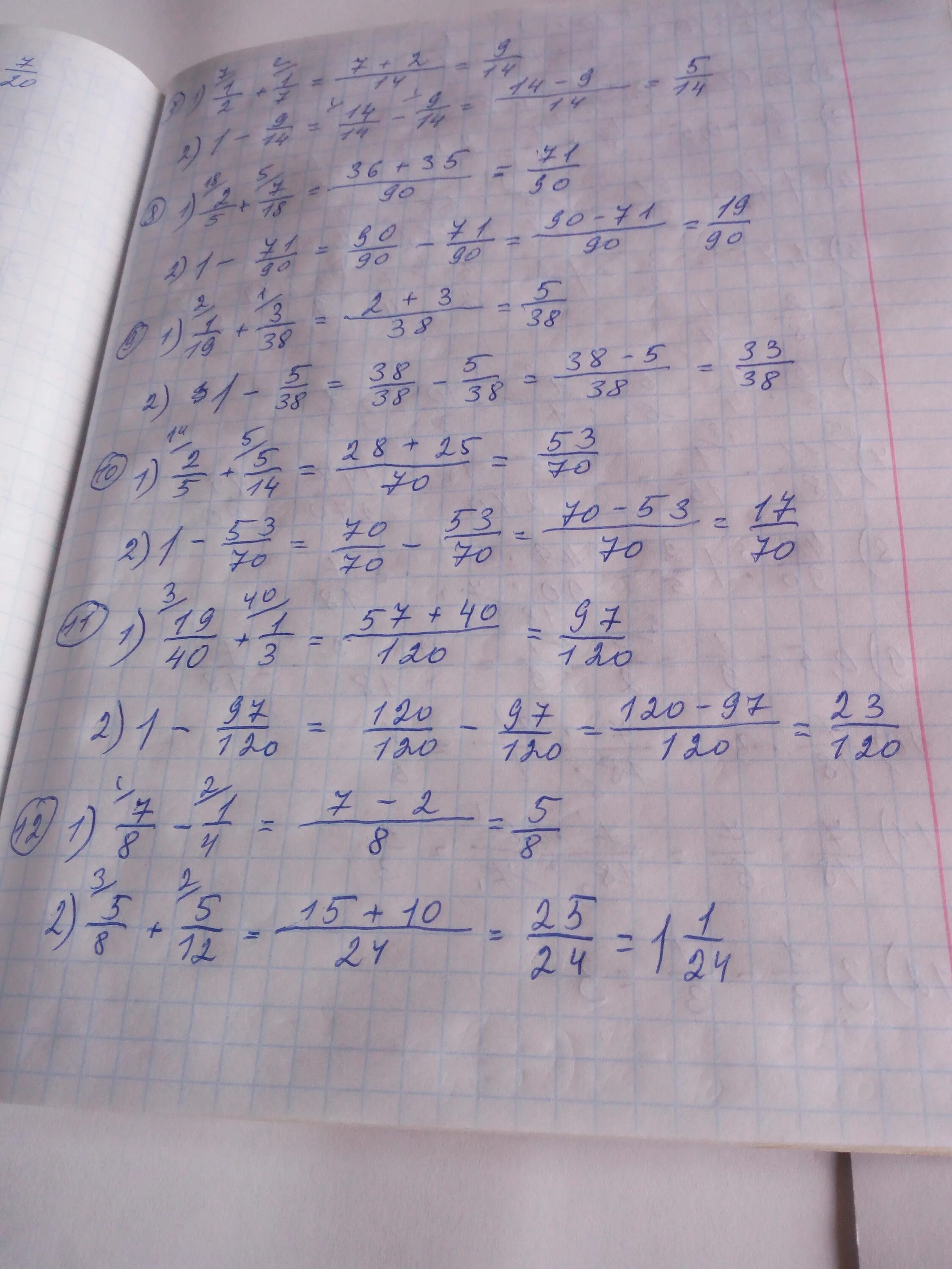 13 15 4 5 8 15: найдено 4 изображений