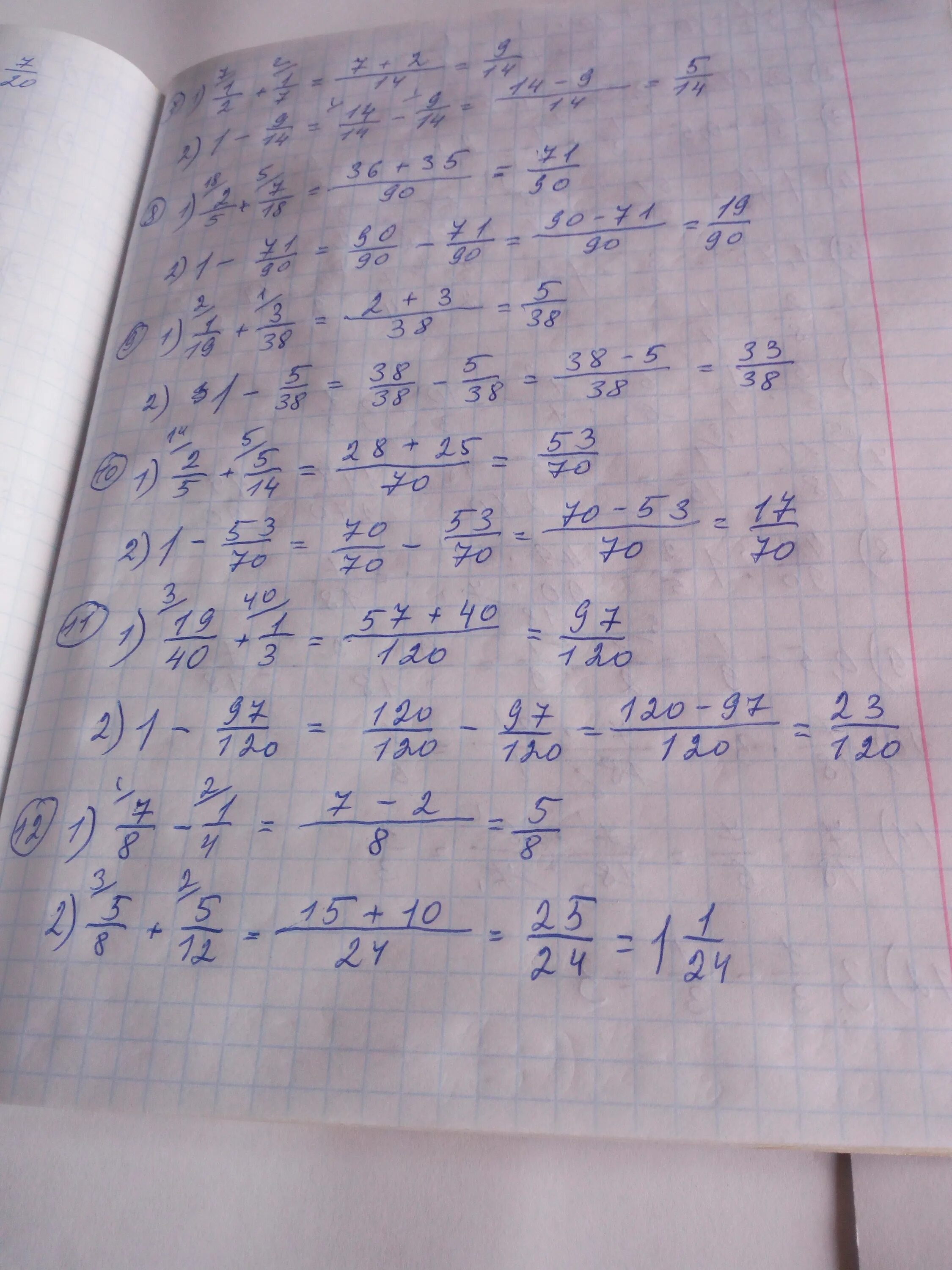 (2 5/14 ×4 2/3+12:2 1/2 - 15 1/4) : (4 7/18-2 5/9)=. Решение примера 3\4< ? < 5\6. (2,5+1/4)•1,5/(8,6-8 Целых 2/5):2/3. Решение примера 3 целых 1/2. 11 15 3 5 решение