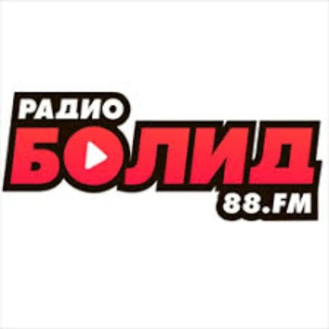 Радио Болид ФМ. Радио Болид Пермь. Логотипы радиостанций. Болид логотип. Радио 0 фм