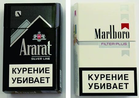Магазины армянских сигарет