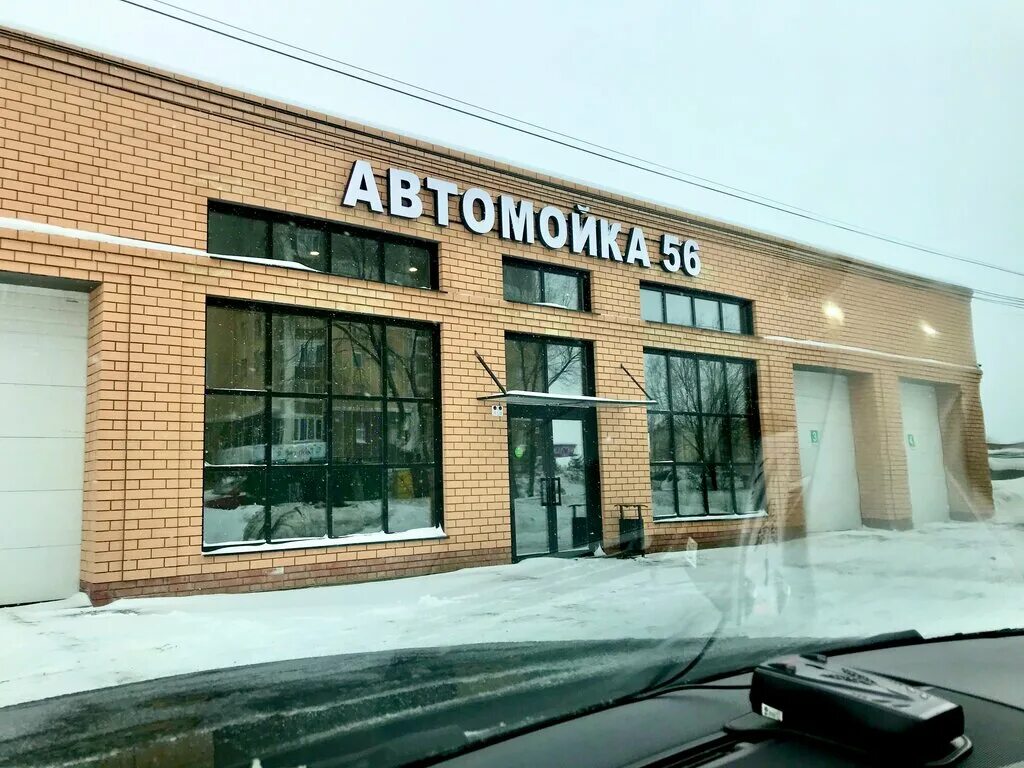Пролетарская 85 арамиль автосервис. Автомойки фирмы. Пролетарская 85 арамиль автосервис. Автомойка шиномонтаж автомобилей реклама. Мойка арамиль.