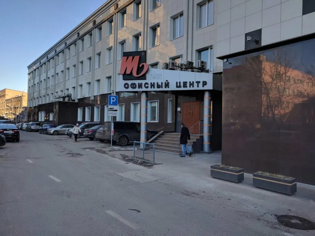 Бизнес центр м