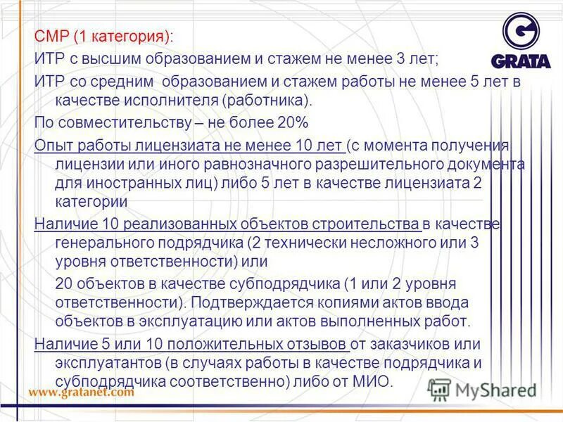 уголовные наказания сроки. условно досрочное освобождение от наказания уп. сроки условно досрочного освобождения. ходатайство на удо от осужденного. формальное условно досрочное освобождение.