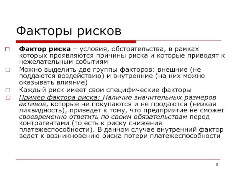 Почему 1 r