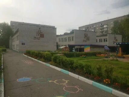 Детский сад 259 ижевск