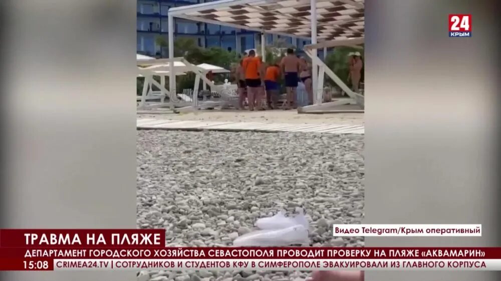 Новости крыма июнь 24 года. Крым. Ситуация в крыму отзывы крымчан сегодня. День памяти погибшим в дтп. Новости крыма июнь 24 года.