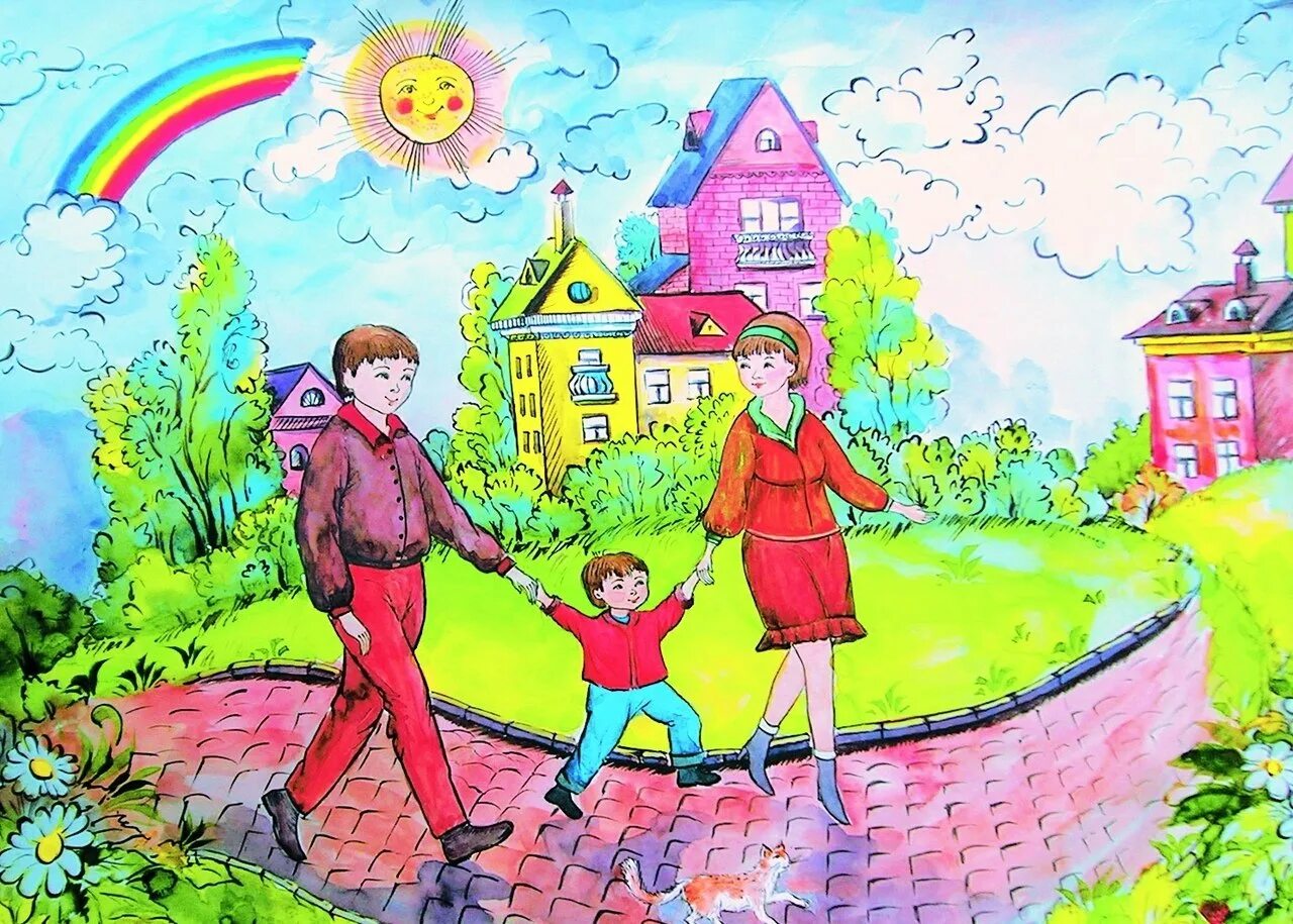 Мой дом мой город моя страна. Детский рисунок. Семья рисунок. Детство рисунок. Город счастливого детства.