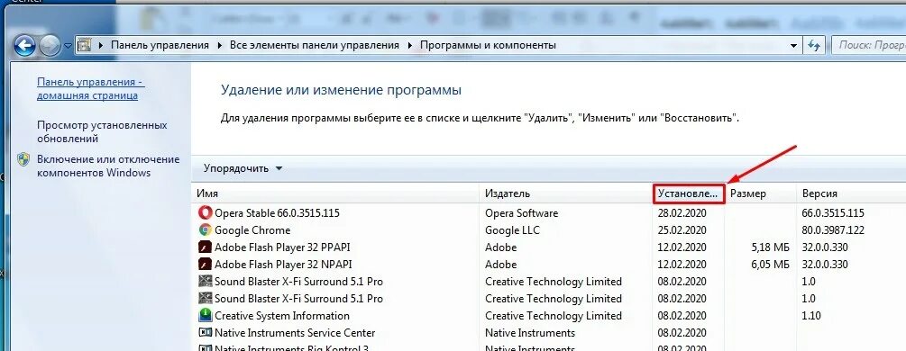 Код ошибок видеокарты. Ошибка 43 при установке драйвера видеокарты радеон. vega 64 ошибка 43. на видеокарте ошибка код 39 как её исправеть.