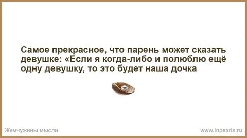 Песня девушки бывают разные