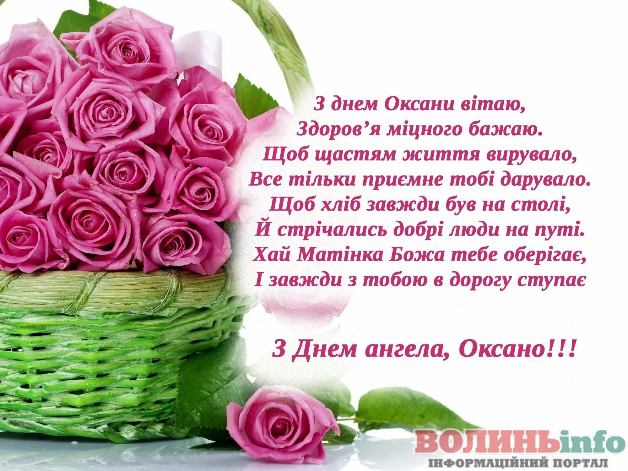Открытки с днём рождения на украинском языке. Открытки с юбилеем на украинском языке. Поздравления с днём рождения на украинском языке.