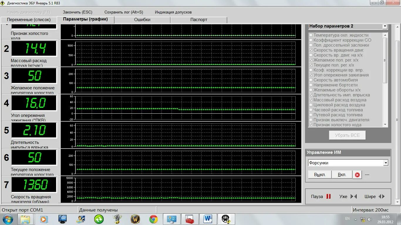 расход воздуха на холостом ходу гранта 8 клапанная. ацп датчиков ваз 2114. расход воздуха двигателя. массовый расход воздуха ваз. расход воздуха на двигателе 405.