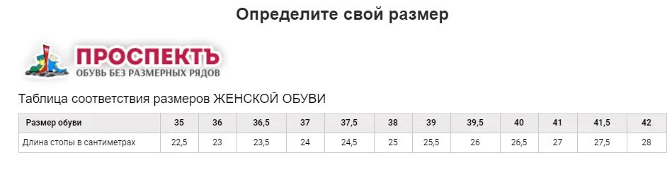 Обувь рикер размеры мужские