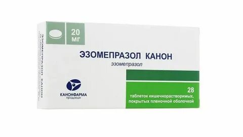 Эзомепразол канон отзывы аналоги