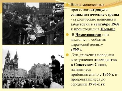 Почему именно студенческое движение стало детонатором