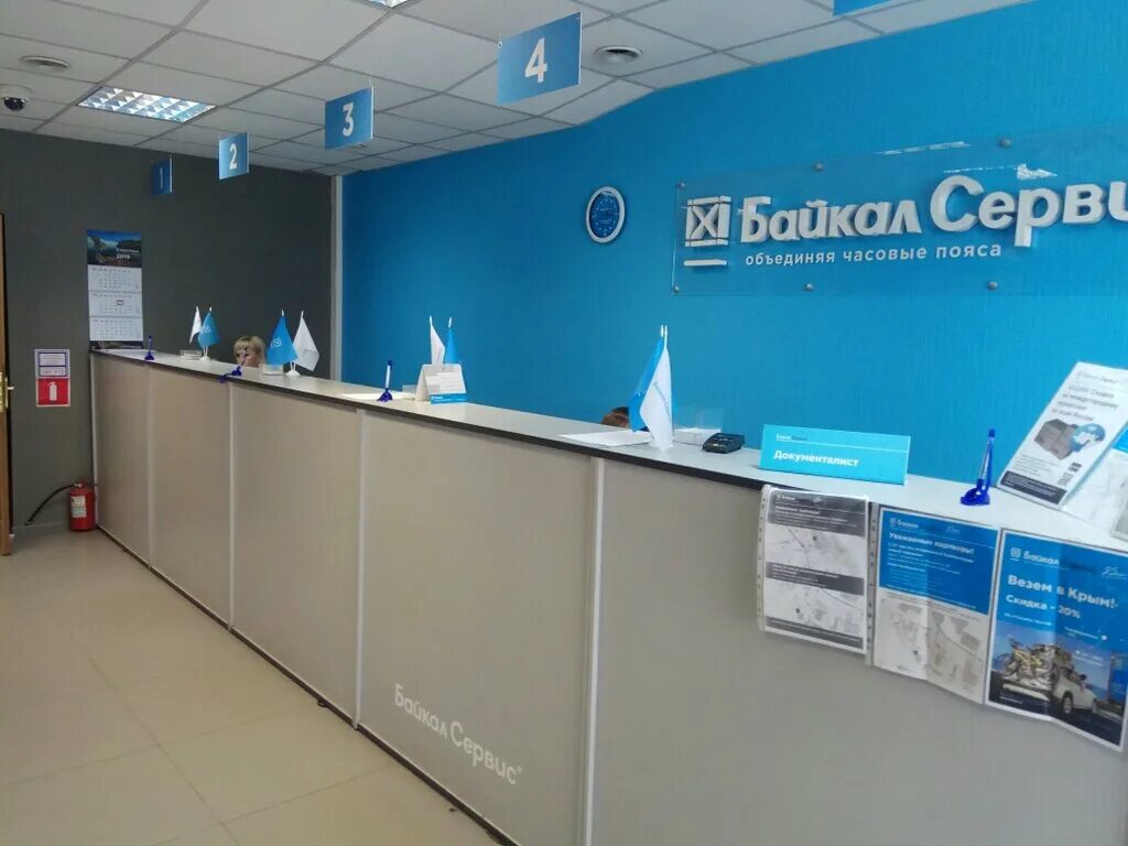 мытищи фуражный проезд 4 на карте. фуражный проезд 4 мытищи. транспортная компания байкал. байкал сервис мытищи. тк байкал сервис.