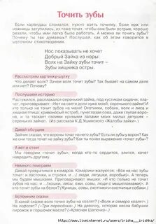 Почему послушай