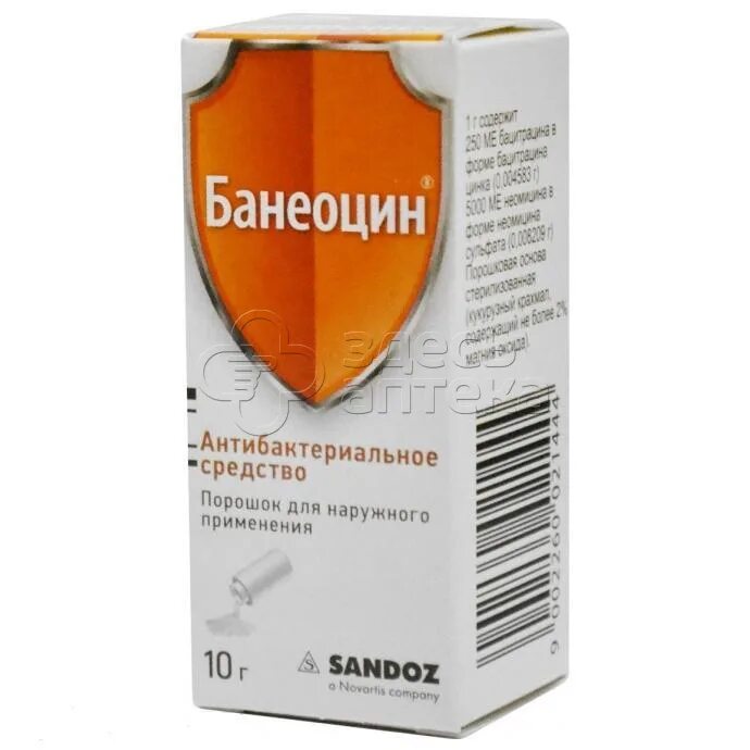 Банеоцин порошок для чего применяется у взрослых. Банеоцин бан.(пор. д/наружн. прим.) 250ме/г + 5000ме/г 10г с дозатором. банеоцин пор д/наруж фл 10г. банеоцин пор. наружн. 10г №1. присыпка банеоцин.