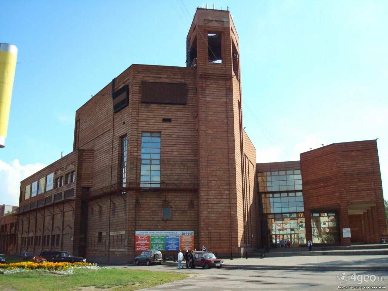 Дворец культуры химик череповец. Дворец химиков череповец. Дворец химиков череповец. Дворец аммофос череповец. Дворец аммофос череповец.