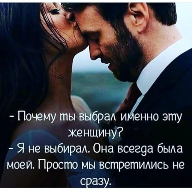 Именно близкий