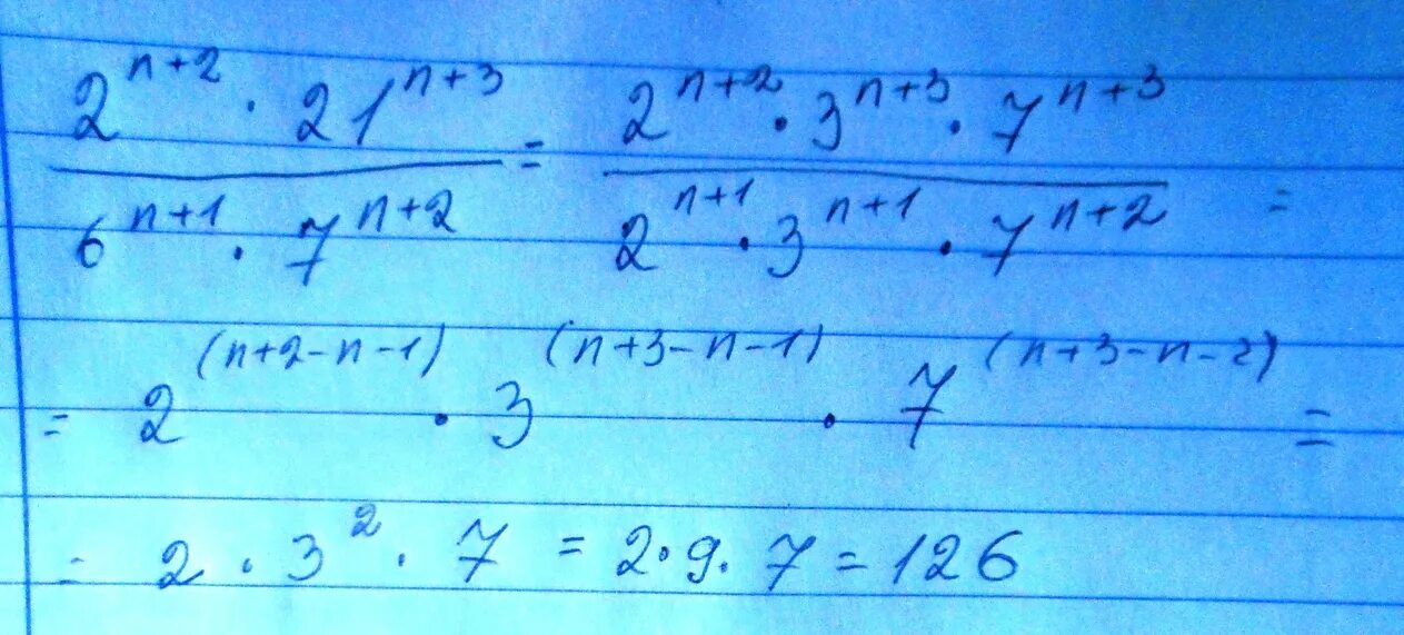 Формула 3n 1. 2n+2 21n+3 6n+1 7n+2. Сократите дробь 2 n+2 * 21n+3/n+1*7n+2. Сократите дробь 2n+2 21n+3 6n+1 7n+2. 3n+1.