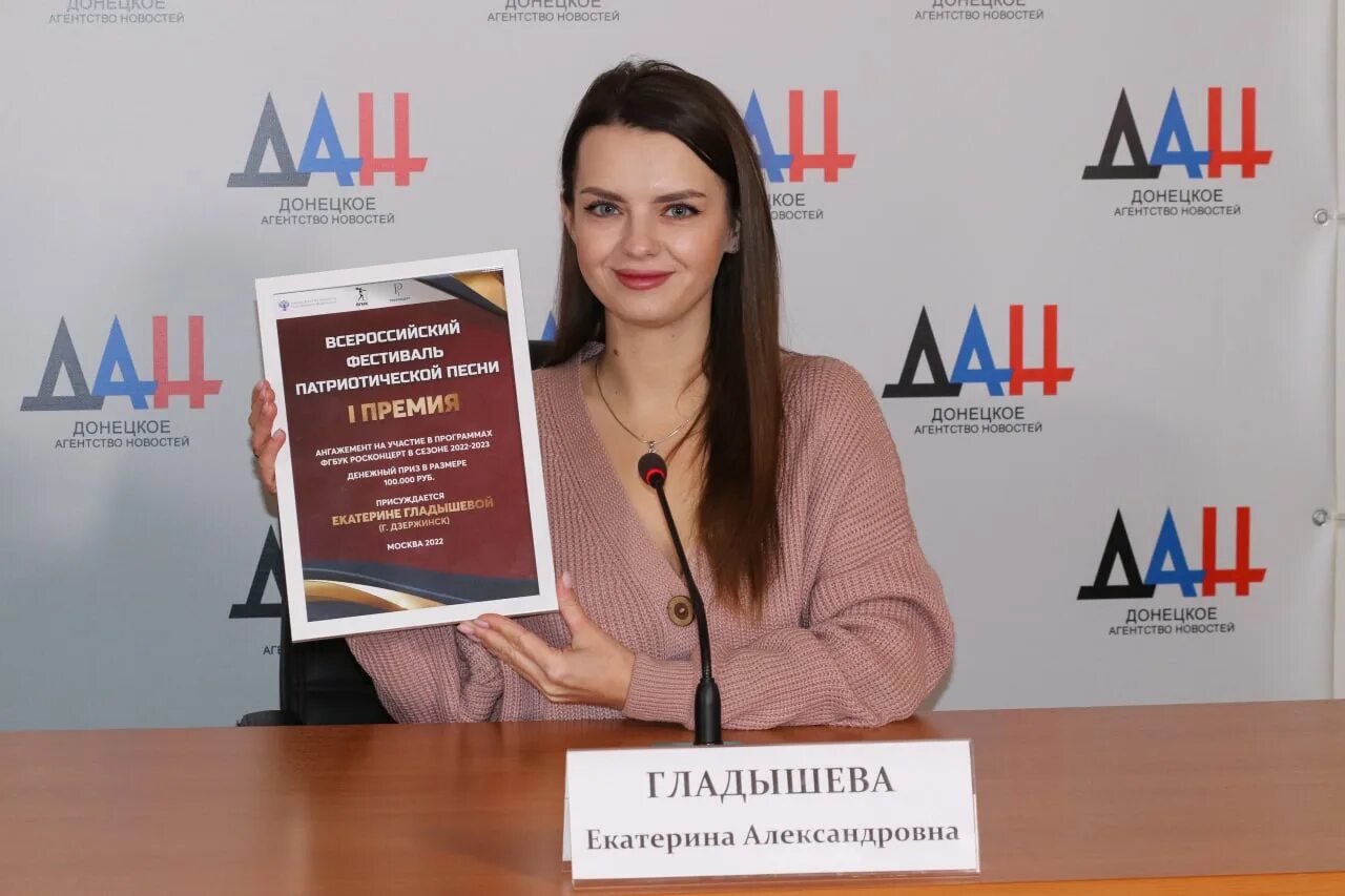 Панорама юнион. Пермский филармонический оркестр народных инструментов. Концерт днр. Артисты донецкой народной республики. Ведущий учитель.