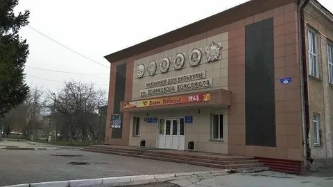 Дк искитим