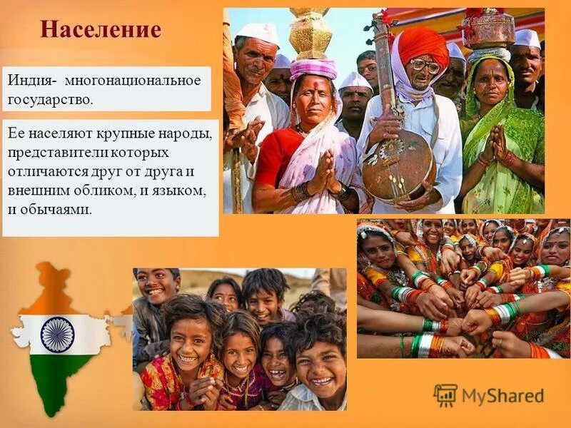 индия площадь территории. плотность населения страны индия. территория южной азии. плотность населения индии. население индии на 2021 численность.