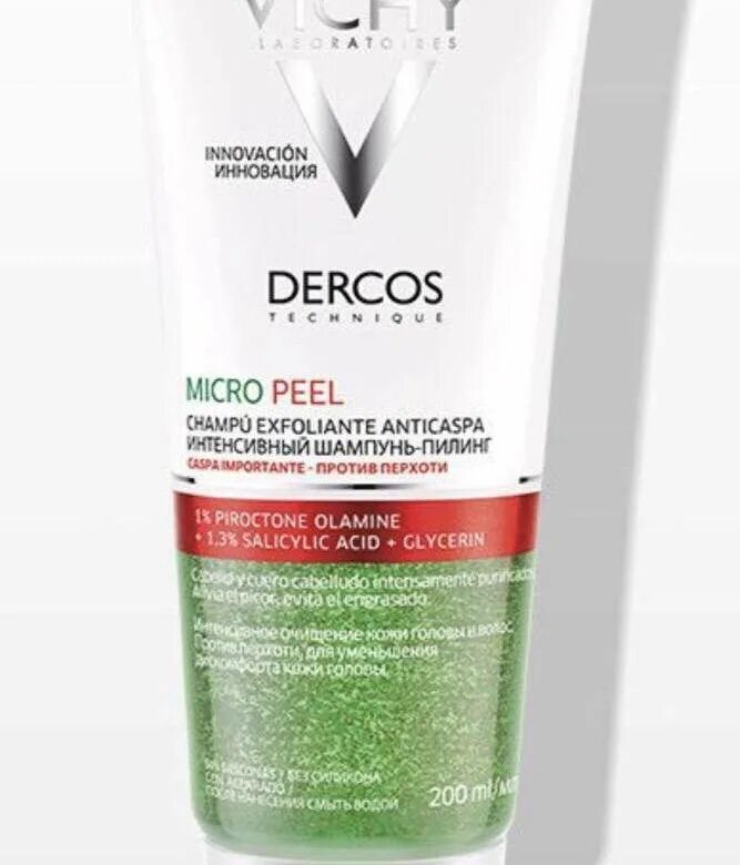 Шампунь dercos купить. Шампунь Vichy Dercos Micro Peel. Виши Деркос микропил 3 в 1. Шампунь пилинг 3 в 1 Деркос. Vichy Деркос шампунь пилинг.