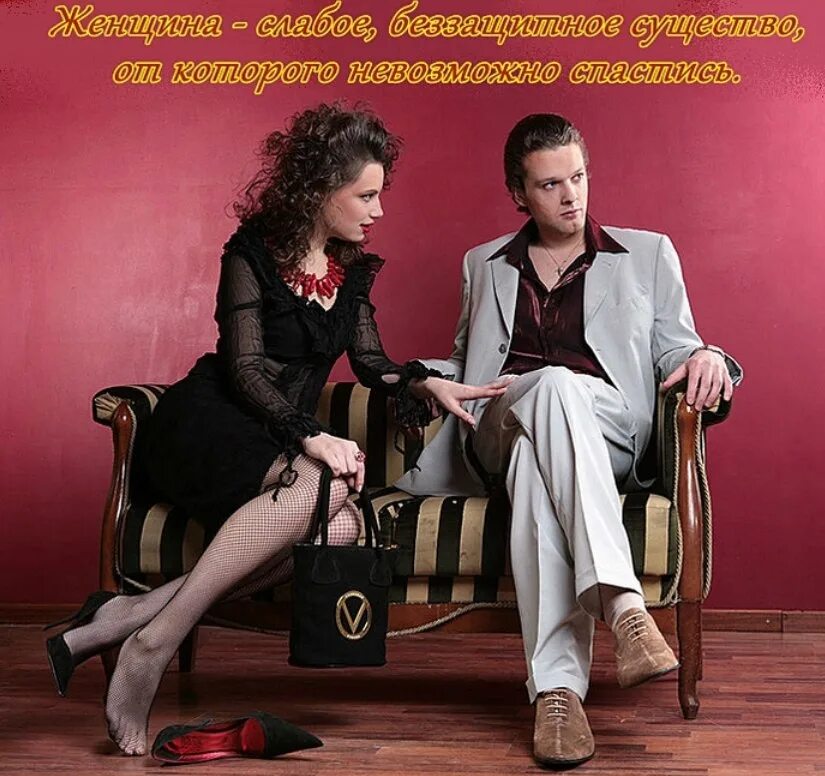 Подобного характера