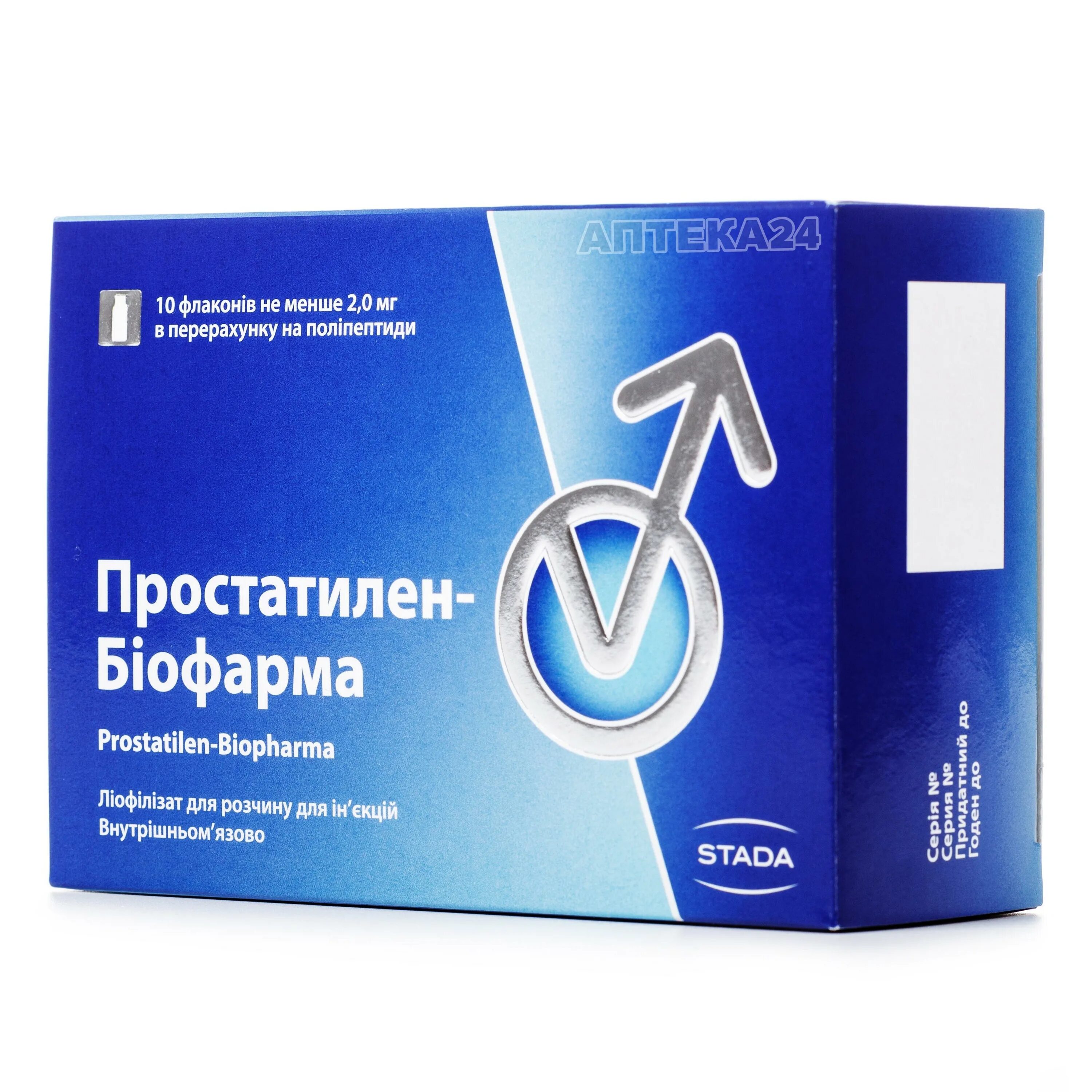Простатилен применение уколов. Простатилен свечи 50 мг. Витапрост форте. Простатилен Биофарма. Простатилен Биофарма свечи.