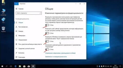 Открыть настройки windows 10