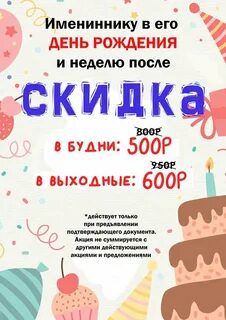 Кинотеатр бумеранг афиша
