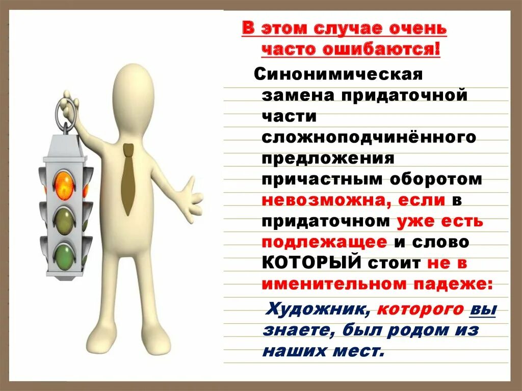 В этом случае можно просто. В случаи или в случае. В том случае или случаи. В этом случае или в этом случаи. В случае или в случаи как правильно.