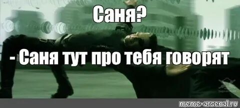 Про тут