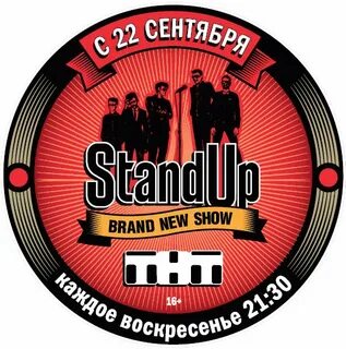 Stand up new